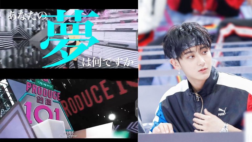 《創造101》國際預告版本各不同!日本、美國、印度版個人風格好強