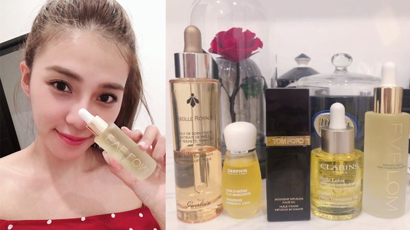 |吳采臻Grace專欄|私心愛用美容油五款推薦!油水平衡才能養出好肌膚