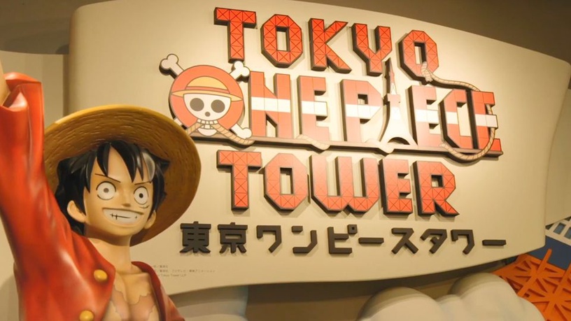 東京航海王塔夏日祭典來囉!全新日本光雕投影,還有增加角色人物