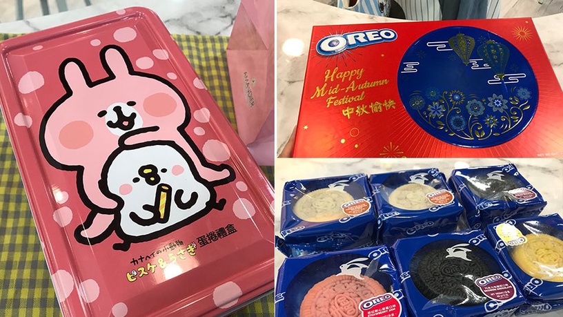 7-11中秋禮盒預購推薦!童年OREO也出月餅禮盒?5款超有特色月餅介紹