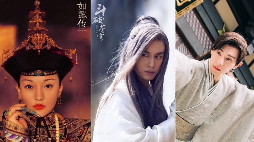 2018年8月陸劇推薦!6部必看追劇指南,首播日詳細介紹
