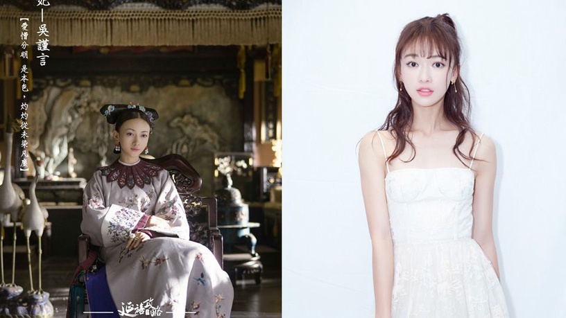 《延禧攻略》嗆辣小宮女吳謹言出道8年終於大紅!首次演出清宮劇下足苦心