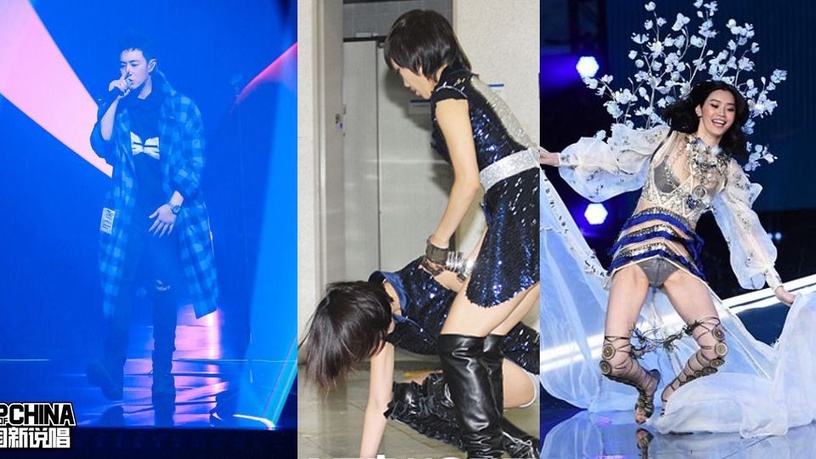 4藝人「演出失誤完美自救」!忘詞、跌倒?超穩台風救回場面