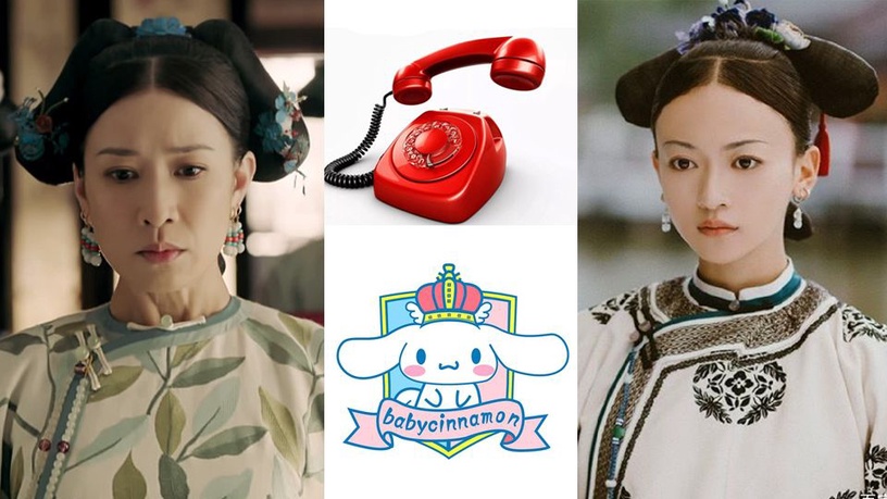 《延禧攻略》瓔珞、嫻妃「電話、大耳狗頭」超出戲!5款古裝劇髮型超爆笑對比