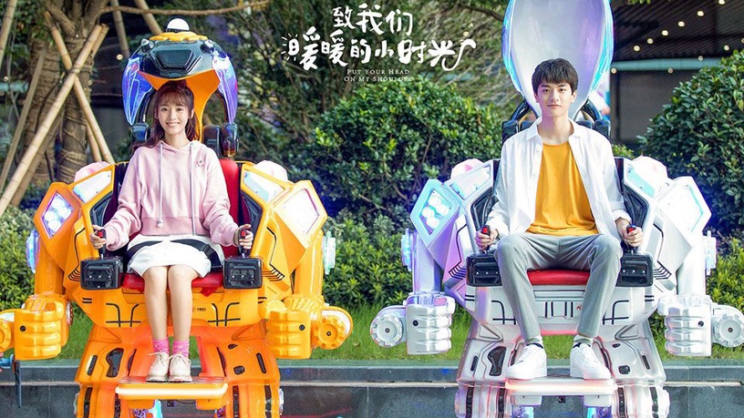 《小美好》姊妹篇《小時光》萌萌身高差帶你憶青春!