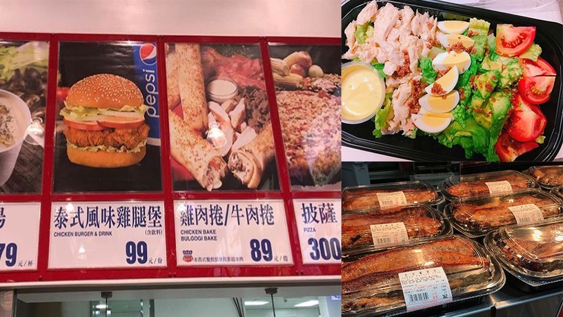 Costco 好市多被網友推爆的熟食是它!盤點Costco必買熟食清單
