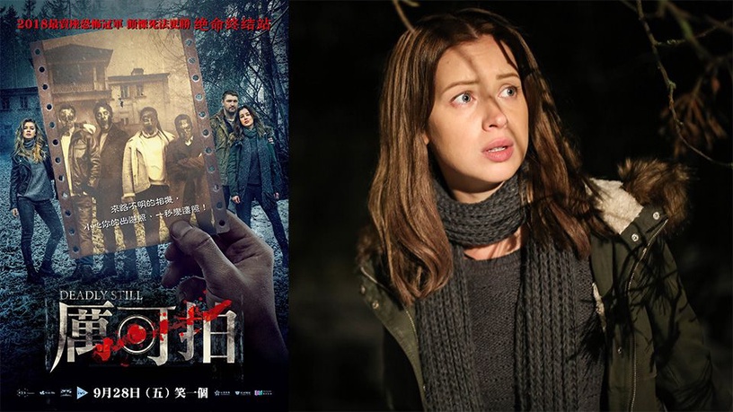 《厲可拍》2018 最賣座恐怖片9月上映 開片票房更勝《宿怨》