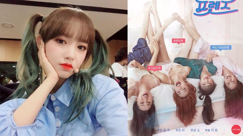 《睡衣朋友》程瀟倒睡瀏海也不動!女星傳說中的「鐵瀏海」原來3步驟打造