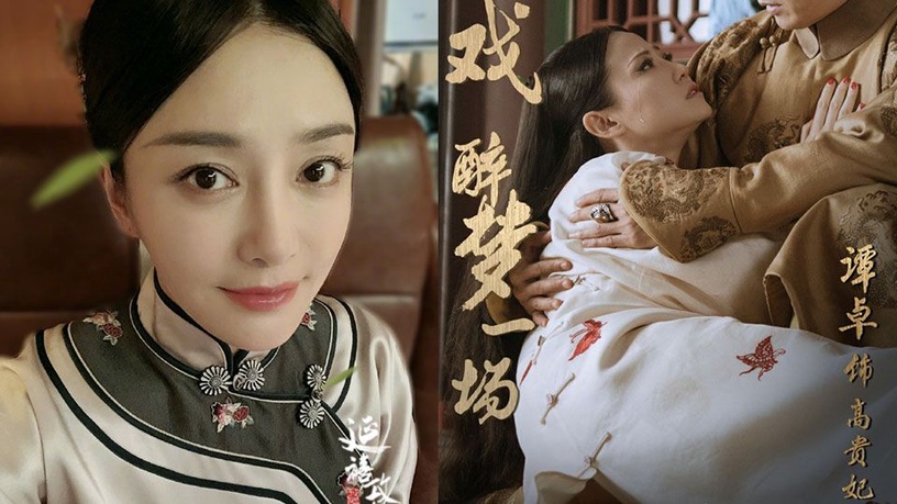 《延禧攻略》持續發燒中!這「兩位妃子」原來可以這麼火辣!