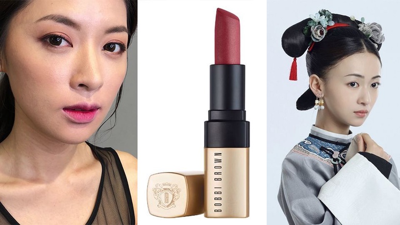 BOBBI BROWN金緻極霧唇膏,彩妝師加碼教妳畫「最奢華的瓔珞唇」
