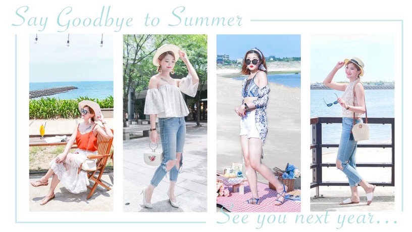 |艾咪專欄|揮別夏天,夏末穿搭整理|Say goodbye to Summer