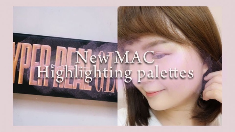 |Quenna專欄|無法抗拒的光澤感 / MAC 3D 調光盤