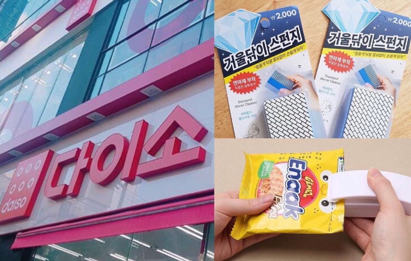 韓國大創10樣必買清單!韓國人都掃貨!