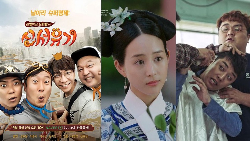 2018/9、10月綜藝節目有哪些?張鈞甯挑戰演技~《新西遊記》第5季將回歸