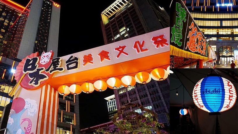 百貨出新招,書店變電影院、不出國也能體驗日本美食,假日走一波