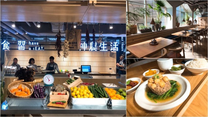 誠品生活南西亮點新品牌「神農生活X食習」超市與餐廳新型態結合