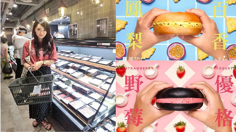 百貨美食大升級!超多話題品牌進駐百貨,必吃店家別錯過~
