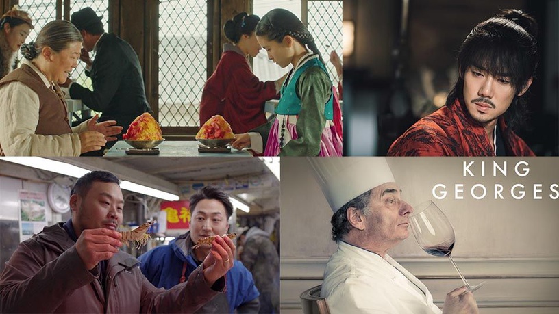 看膩宮鬥劇了?Netflix美食片單,躺在沙發讓全球美食陪你度過食慾之秋!