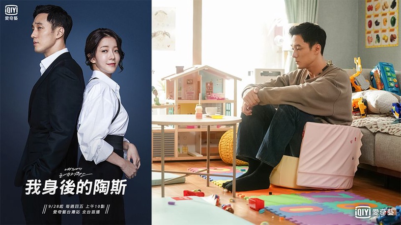 《我身後的陶斯》蘇志燮變身「帥氣奶爸」還當特務!大展反差萌,還與地方媽媽談戀愛!?