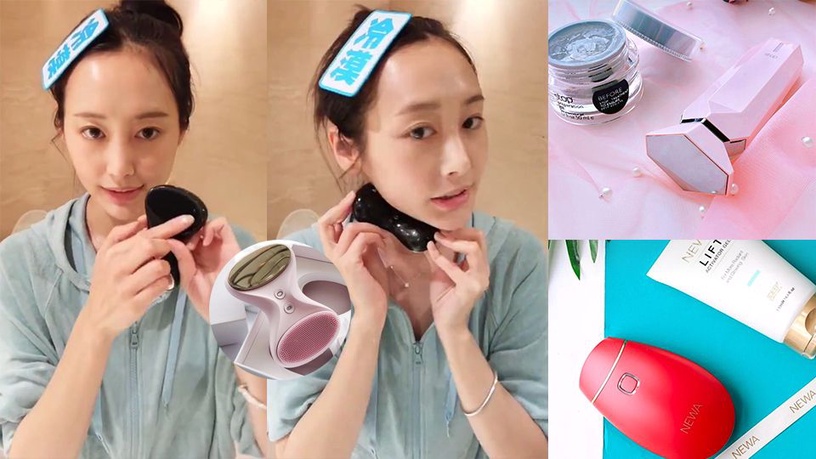 《如懿傳》炩妃推薦洗臉、導入、瘦臉三合一美容儀,盤點女神們私藏的保養神器!