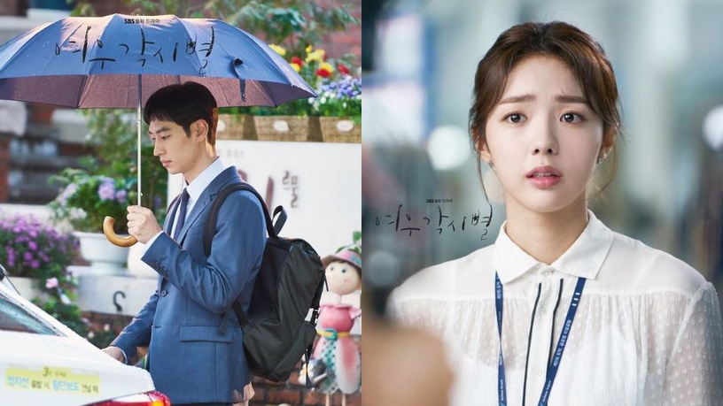 狐狸新娘星 首播飆7 2 收視 李帝勳展現神秘能力被封 2018都敏俊 Beauty美人圈