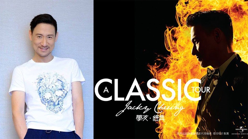 歌神張學友將返台開唱!「A CLASSIC TOUR學友‧經典」三場只限定高雄,千萬別錯過!