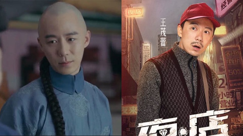 《延禧》袁春望演技「狠」可以!演員王茂蕾留回頭髮,怒拋太監包袱!