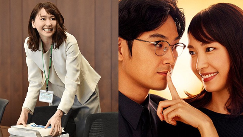 新垣結衣主演《無法成為野獸的我們》上班族淚推!職場心酸超寫實