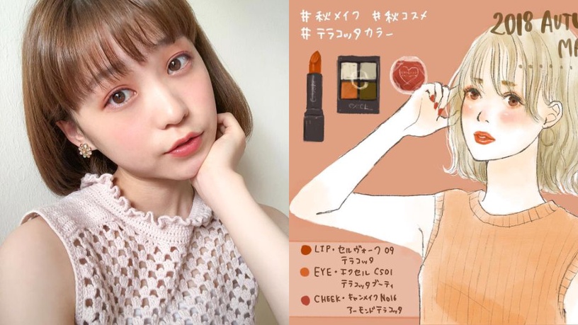 日本最新「柿色」眼彩推薦!優雅內斂不顯黃,一色晉升質感眼妝!