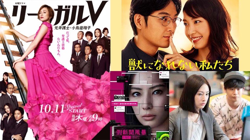 除新垣結衣 北川景子最近日劇男女神齊聚 週末就來追好追滿 Beauty美人圈