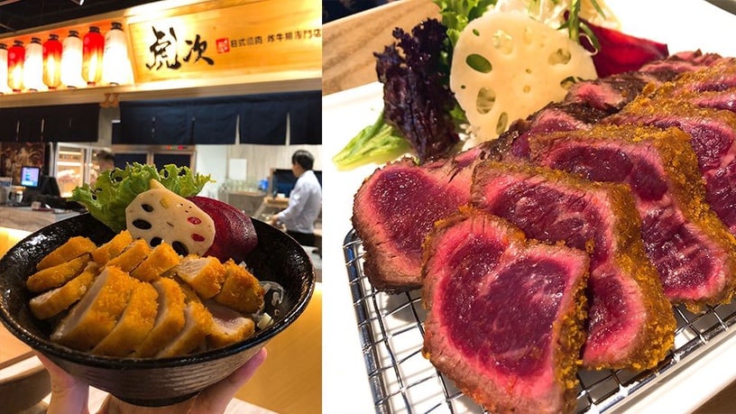 虎次日式炸牛排開幕祭買一送一優惠,日式炸牛排又一家快收口袋名單!