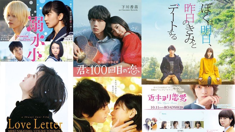 日本六大「必哭保證」愛情電影推薦，一個人過冬，也可以過得很暖活！