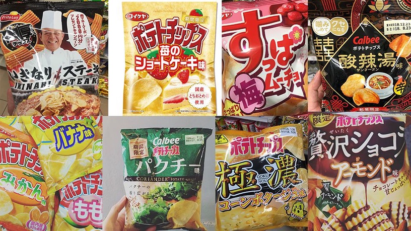 日本超市便利商店人氣必買洋芋片，遇上期間限定款絕對別錯過！