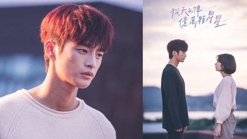 《從天而降億萬顆星》 今昔大不同的徐仁國,血淚減肥心路歷程!