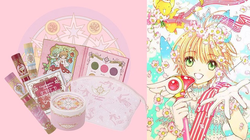 《庫洛魔法使》聯名彩妝登場!加碼庫洛魔法使特展,日本機票快訂起來!