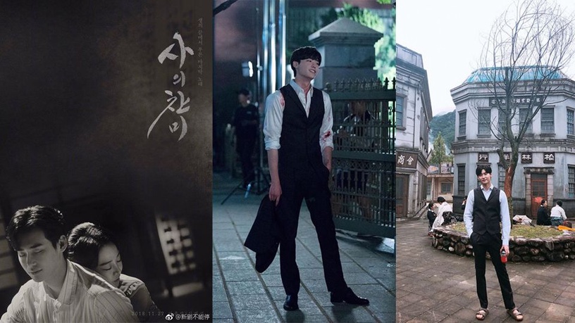 《死之詠贊》李鐘碩出走YG後首部新戲，與申惠善時隔5年再度同框！