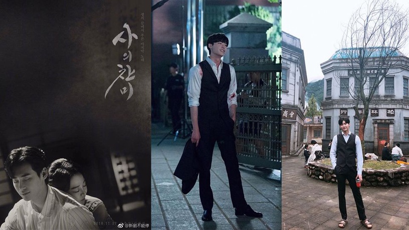 《死之詠贊》李鐘碩出走YG後首部新戲,與申惠善時隔5年再度同框!