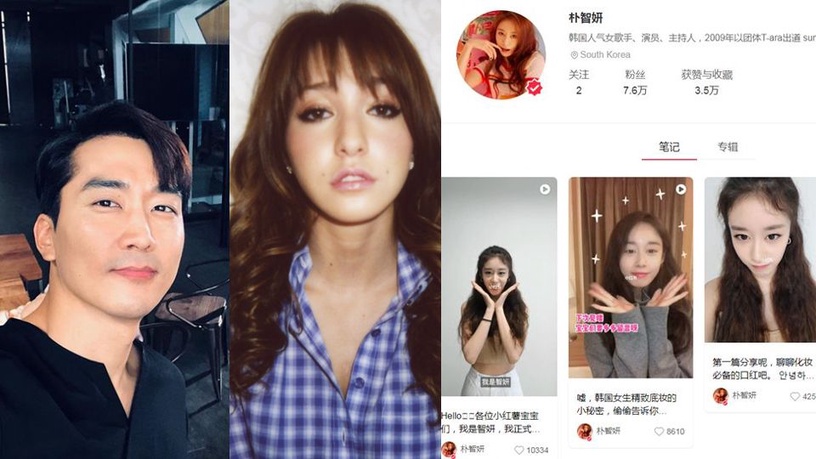 小紅書進駐哪7位大咖?人手必下載APP,連藤井Lena、宋承憲都在玩
