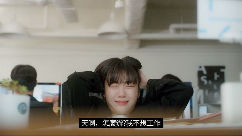 不再只是愛情故事!韓國職場網路劇推薦,新鮮人上班辛酸看完超有共鳴!
