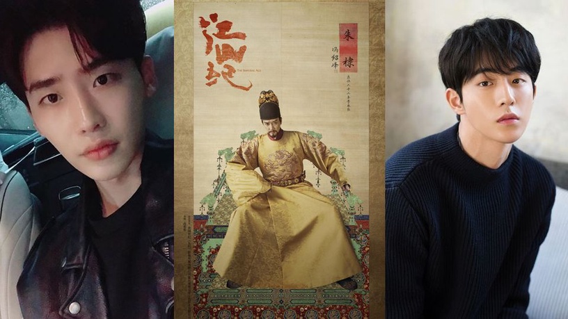 馮紹峰婚後出演古裝《江山紀》!南柱赫、劉仁娜這些戲他們都確定主演了