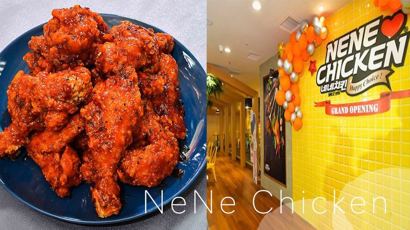 NeNe Chicken台灣旗艦店終於開幕啦!接下來還有這些地方也都吃得到!