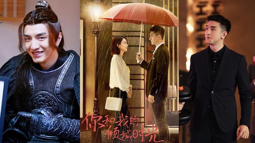 《你和我的傾城時光》金瀚是誰?超高2億流量,居然演過錦繡未央、楚喬傳