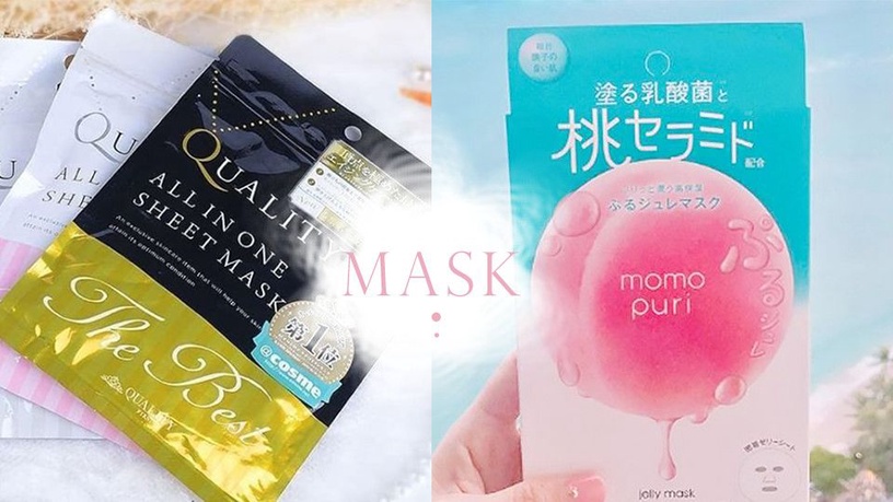 松本清、@cosme、Tomod's「內行人的面膜清單」!在台日系藥妝店的必囤款