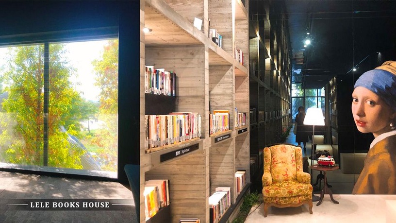 「樂樂書屋LELE BOOKS HOUSE」讓你看書看到飽，在充滿綠意空間好好的讀一本書
