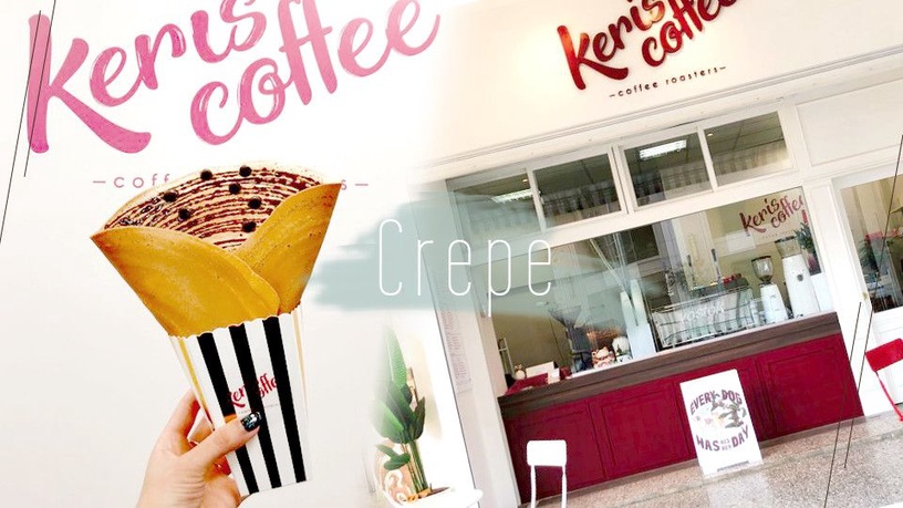 可麗餅專賣Keris coffee熱門打卡店,甜鹹口味可麗餅、自家烘焙咖啡都推!