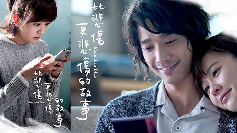 《比悲傷更悲傷的故事》票房破1.5億!10年前的經典韓版也值得一看!