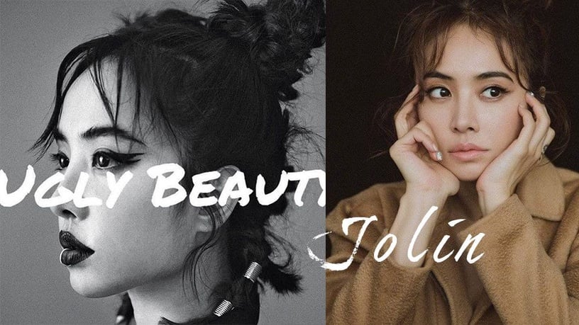 蔡依林新專輯《Ugly Beauty》,四版200頁精裝寫真日記,12/5開始預購!