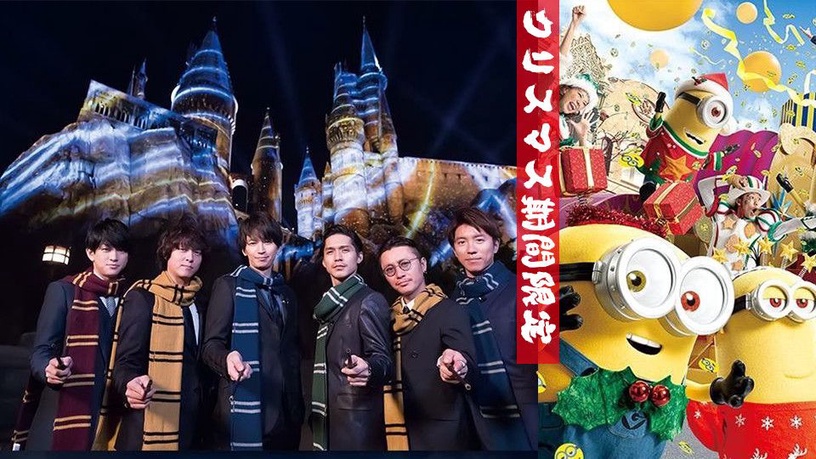 2018聖誕節日本環球影城限定活動熱鬧登場!快來參加黃色的小小兵派對!