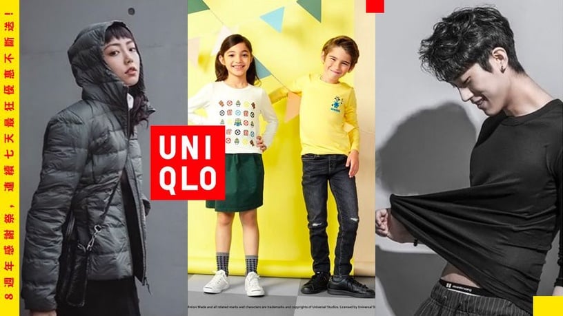 Uniqlo 感謝祭 連續七天最狂優惠不斷送 Beauty美人圈