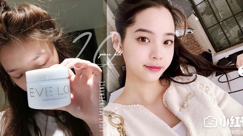 盤點歐陽娜娜、林允推坑保養品!20歲年輕妹子的澎潤肌就是這樣保養的!